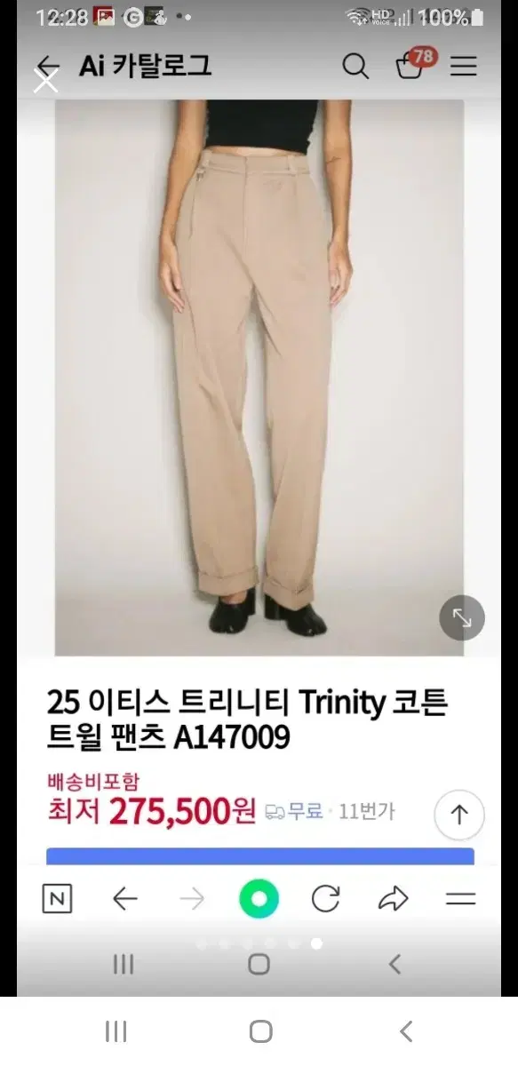 thumbnail-3